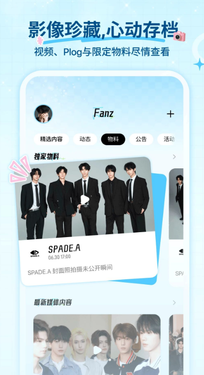 Fanz离Ta近一点软件下载最新安卓版 Fanz离Ta近一点软件下载最新安卓版