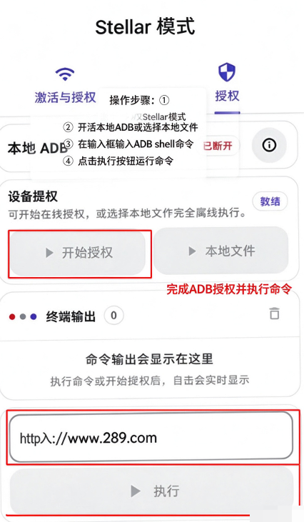 月红提权助手全量包下载安卓免费版 月红提权助手全量包下载安卓免费版