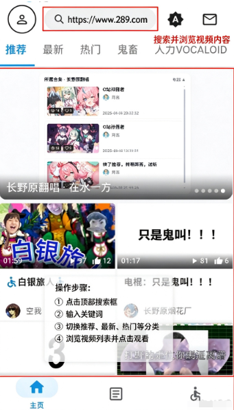 OTTOhub��������ιٷ����ذ�׿��Ѱ�