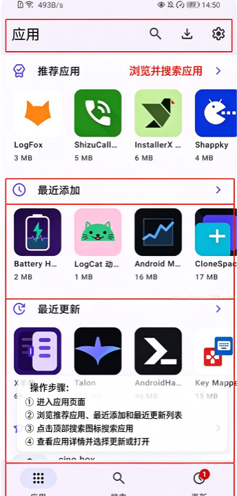 ShizuStoreӦ���̵����عٷ���׿��