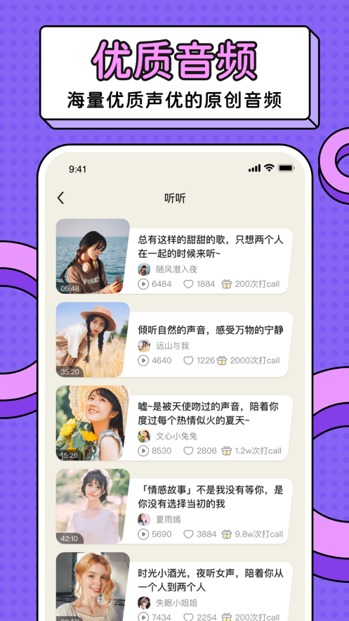 ����������������app���عٷ����°�