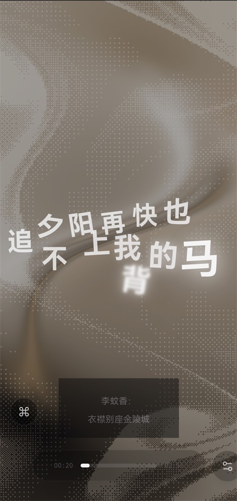 Folia音乐播放器下载官方安卓版 Folia音乐播放器下载官方安卓版