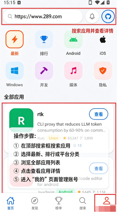 ��ԴӦ���̵�app�ٷ��������°�׿��