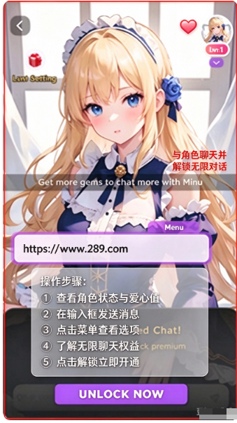 AnimeChat ai虚拟女友软件下载官方免费版 AnimeChat ai虚拟女友软件下载官方免费版