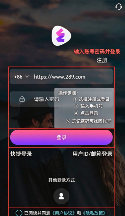 丝密圈真实交友软件下载官方最新版 丝密圈真实交友软件下载官方最新版
