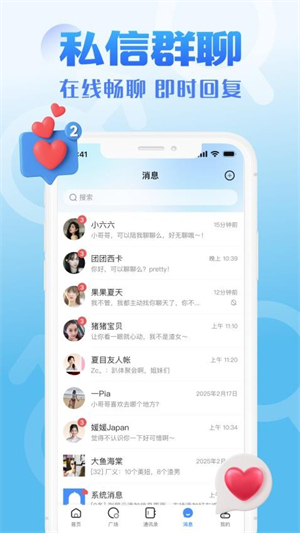 ����ô��Ƶ����app���ذ�׿���°�