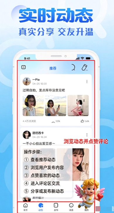 ����ô��Ƶ����app���ذ�׿���°�