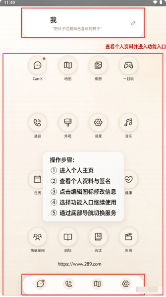 CanPhone��׿�����عٷ���Ѱ�