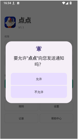 �������app���ذ�׿��Ѱ�