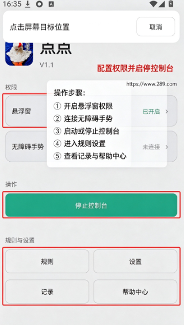 �������app���ذ�׿��Ѱ�