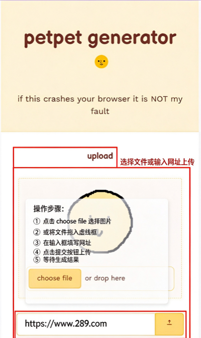 摸头生成器在线制作下载官方安卓版 摸头生成器在线制作下载官方安卓版