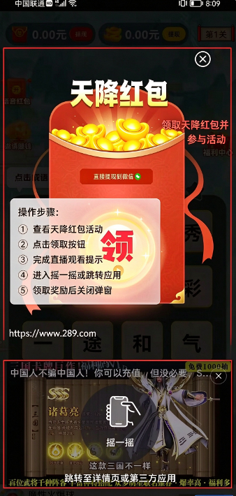 �����н���Ϸ��������ذ�׿��Ѱ�