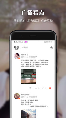 悦色视频交友app下载官方2026最新版 悦色视频交友app下载官方2026最新版
