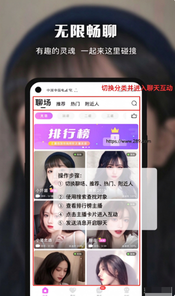 悦色视频交友app下载官方2026最新版 悦色视频交友app下载官方2026最新版