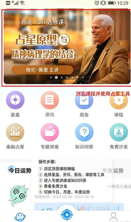����ռ������app���عٷ���Ѱ�