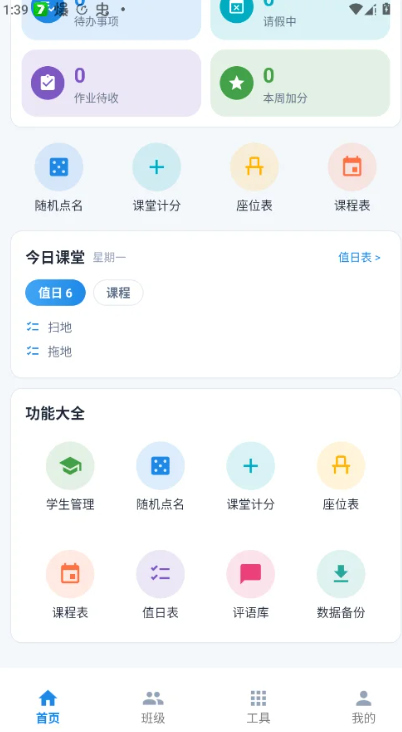�����ι���̨app���°�����2026�ٷ���