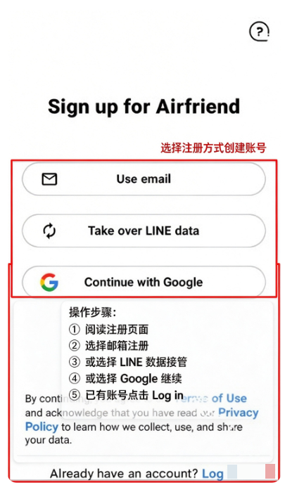 Airfriend AIר������������Ѱ�׿��
