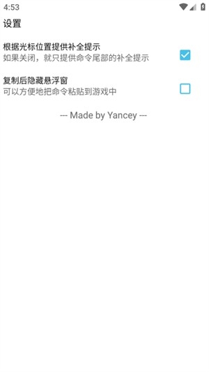 CHelper插件我的下载免费安卓版 CHelper插件我的下载免费安卓版