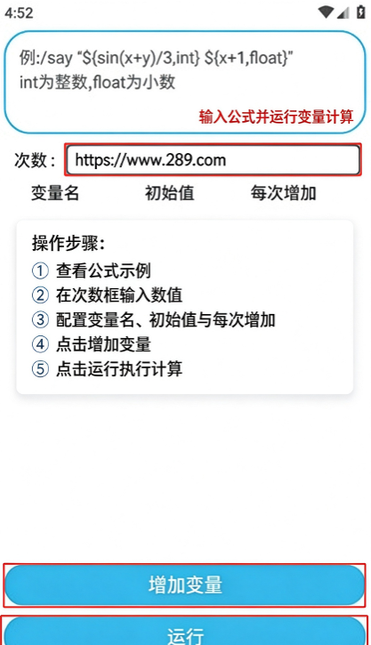 CHelper插件我的下载免费安卓版 CHelper插件我的下载免费安卓版