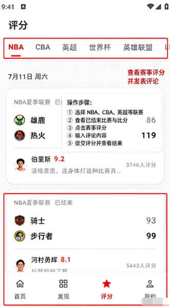 虎扑X下载官方2026最新版 虎扑X下载官方2026最新版