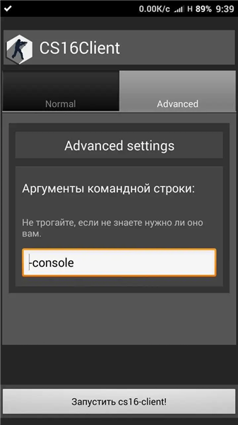 CS16Client启动器汉化补丁版下载安卓免费版 CS16Client启动器汉化补丁版下载安卓免费版