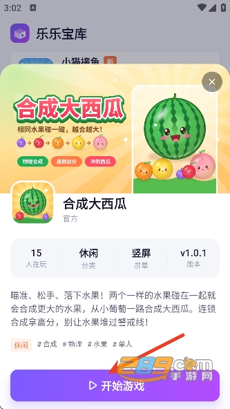 �ϳɴ�����������ؽ�ͼ