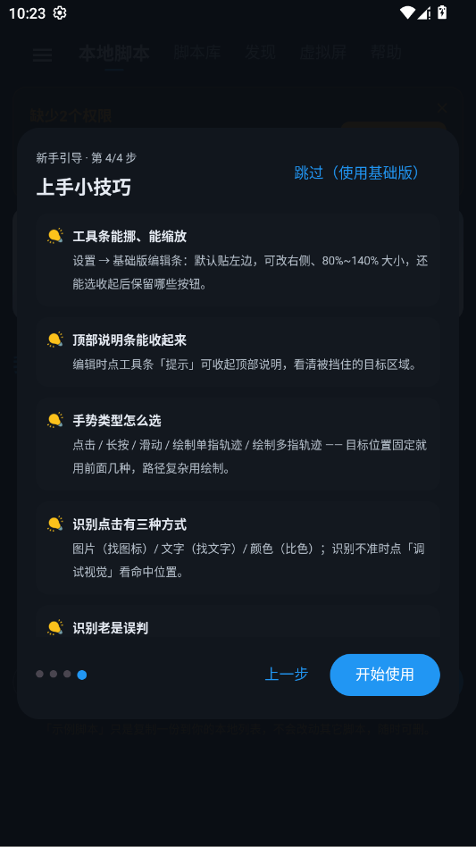 WeMod�Զ�����app�ٷ��������°�