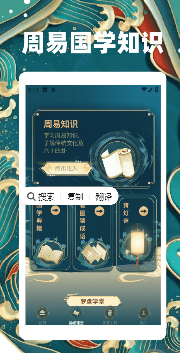 ��س����app���عٷ���׿��