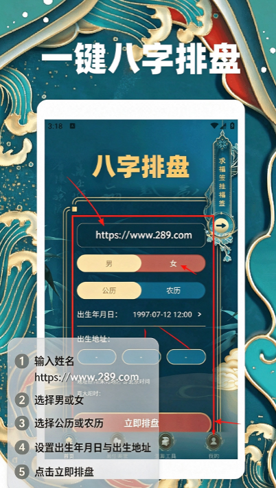 ��س����app���عٷ���׿��