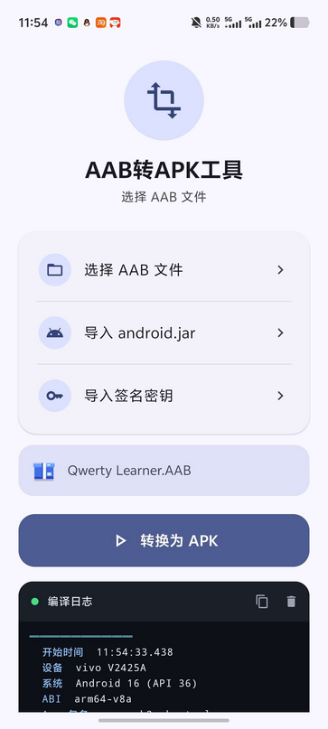 AABתAPK�������ذ�׿��Ѱ�