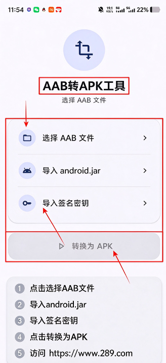 AABתAPK�������ذ�׿��Ѱ�