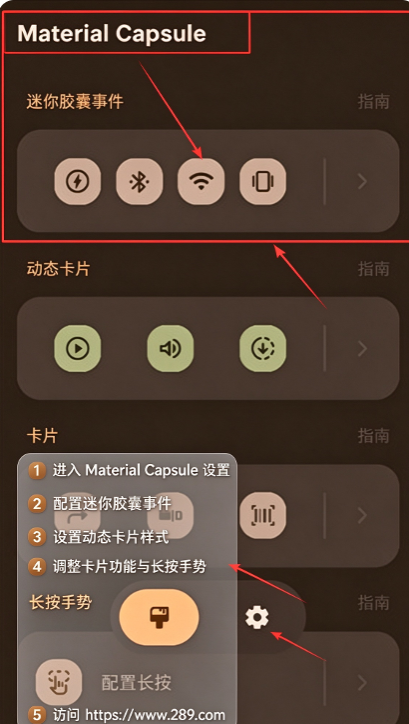MaterialCapsule免费下载官方最新版 MaterialCapsule免费下载官方最新版