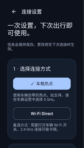 DiAuto手机版下载官方最新版 DiAuto手机版下载官方最新版