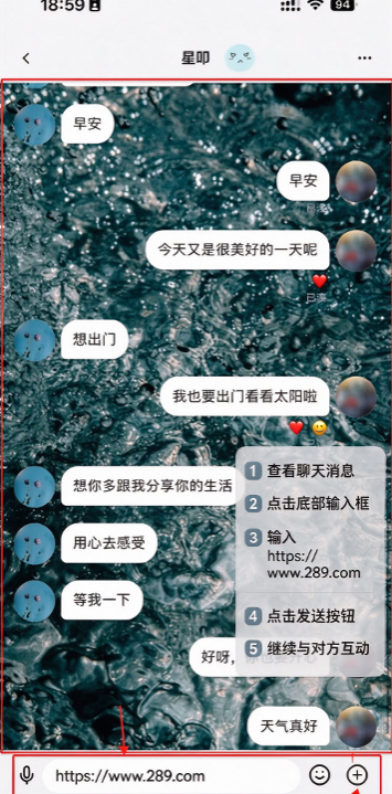 星叩聊天软件下载官方免费版 星叩聊天软件下载官方免费版