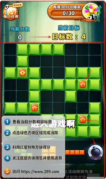 熊猫乐消消红包版正版下载官方安卓版 熊猫乐消消红包版正版下载官方安卓版