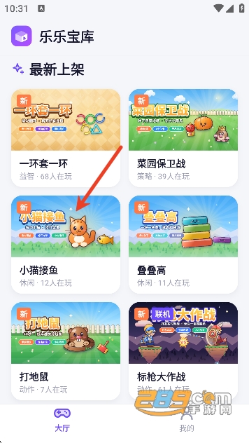 小猫接鱼 小猫接鱼