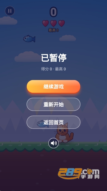 小猫接鱼 小猫接鱼