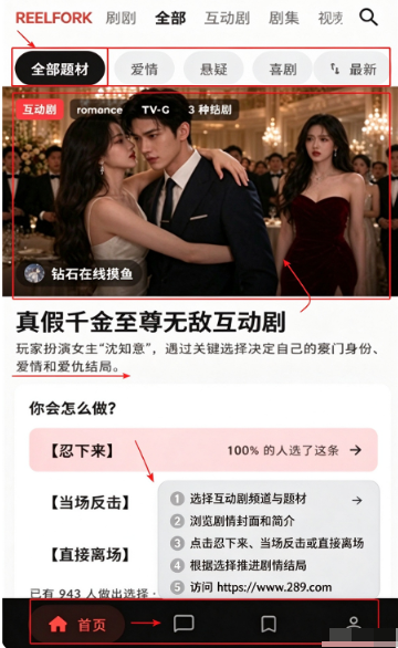 Reelfork Cinema下载安卓免费版 Reelfork Cinema下载安卓免费版