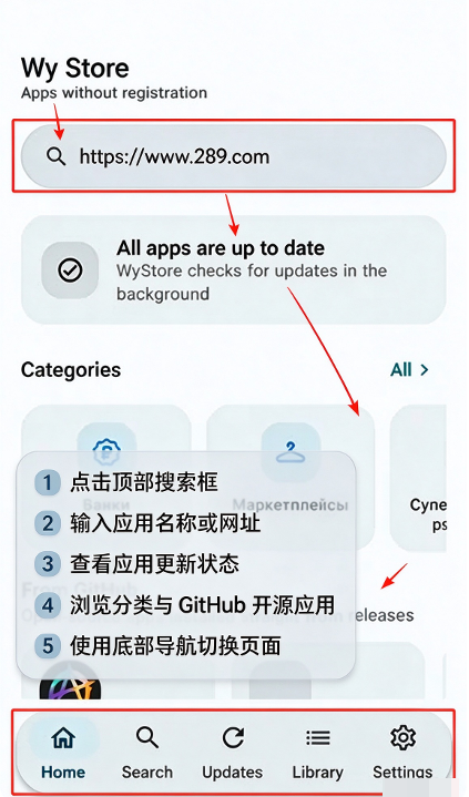 WyStore应用商店下载官方安卓版 WyStore应用商店下载官方安卓版