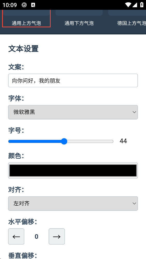 Kards表情生成器下载安卓免费版 Kards表情生成器下载安卓免费版