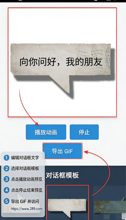 Kards表情生成器下载安卓免费版 Kards表情生成器下载安卓免费版