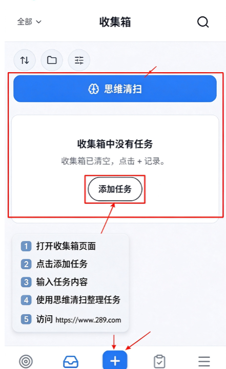 Mindwtr官方下载安卓免费版 Mindwtr官方下载安卓免费版