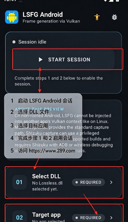 LSFGAndroid��֡����������Ѱ�׿��