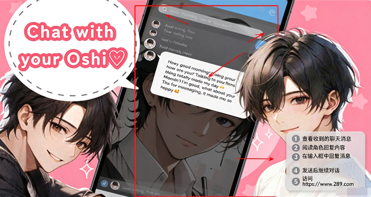 AI Chara Talk������������������°�