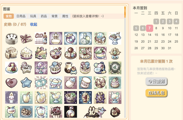 QQ���︴�̰��ֻ������عٷ���Ѱ�