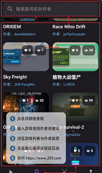 ParallaxPro软件下载免费安卓版 ParallaxPro软件下载免费安卓版