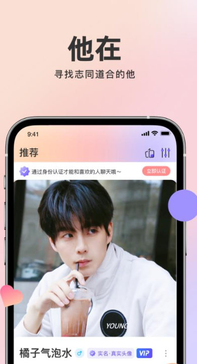 ����app���콻��ƽ̨����������°�
