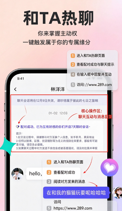����app���콻��ƽ̨����������°�