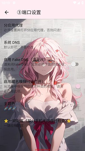 柒柒公益端下载安卓免费版 柒柒公益端下载安卓免费版