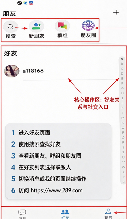 客连通app下载官方免费版 客连通app下载官方免费版